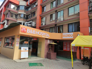 बी एण्ड बी अस्पतालद्वारा पत्रकारलाई औषधि तथा उपचारमा छुट