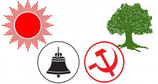 समानुपातिक सांसदको सूची बुझाउने आज अन्तिम दिन
