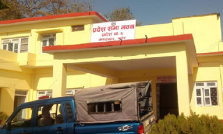 कर्णाली प्रदेशसभाको दोस्रो कार्यकालको पहिलो अधिवेशन आह्वान