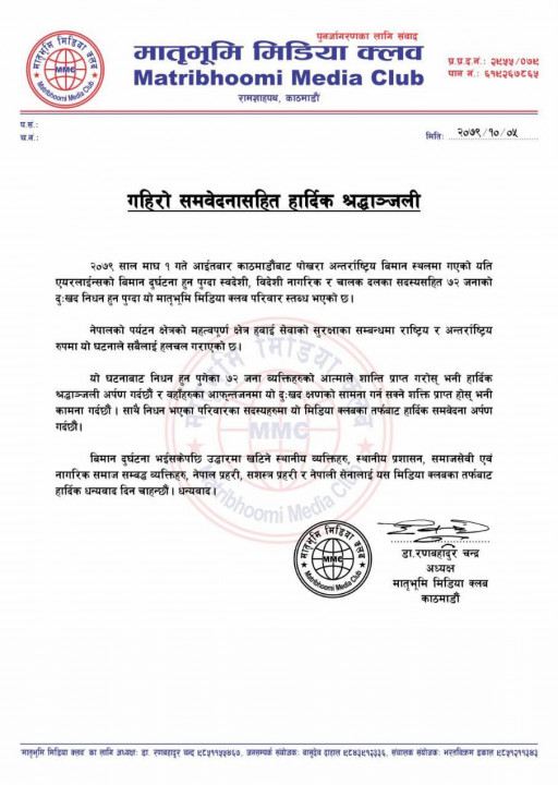तब.jpg
