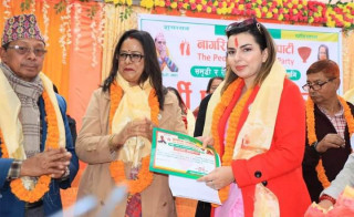 एलिजा गौतम नागरिक उन्मुक्ति पार्टीमा प्रवेश