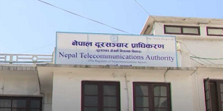अवैध फोन नियन्त्रण गर्ने लक्ष्यका साथ एमडीएमएस लागू