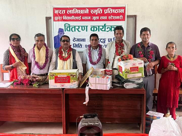 भरत लामिछाने स्मृति प्रतिष्ठान बाट स्कुल लाई सहयोग