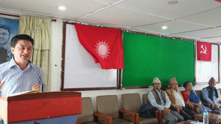 ने क पा ( एमाले ) गण्डकी प्रदेश कमिटीको अन्तरक्रीया बैठक
