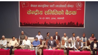 माओवादी केन्द्रीय समिति बैठक आजबाट