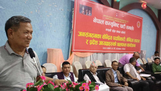पार्टी निर्माणका लागि युग सुहाउँदो प्रणालीमा लागौं : एमाले उप महासचिव गुरुङ