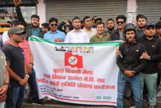 आज नेबिसंघका असन्तुष्ट समूहले देउवा निवास घेर्ने