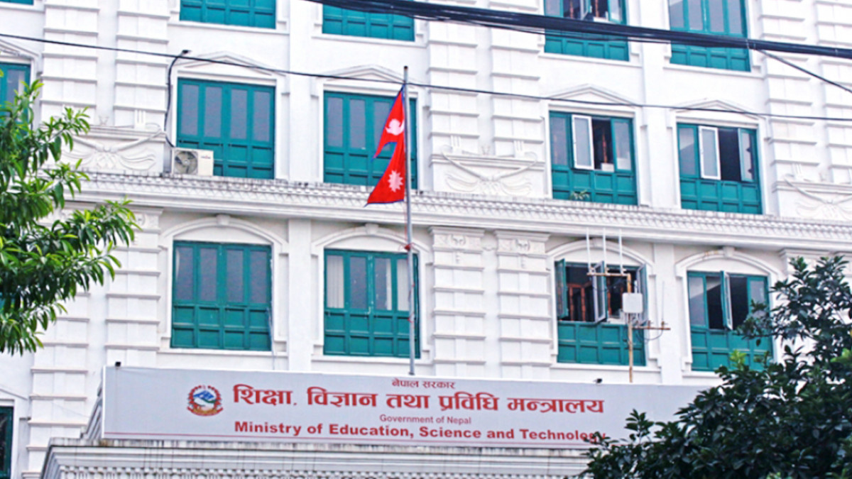 प्राविधिक तथा व्यावसायिक शिक्षा र तालिमको पाठ्यक्रम सुधार सम्बन्धी अध्ययन कार्यदलले गर्याे प्रतिवेदन पेस