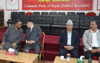सबै प्रदेशमा समाजवादी मोर्चाले घोषणा सभा गर्ने