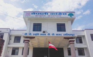 कांग्रेसले वीपी साहित्य महोत्सवको आयोजना गर्ने