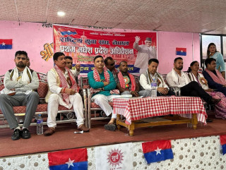 युवा संघ मधेश प्रदेशको अध्यक्षमा अधिकारी सर्वसम्मत