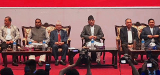 आज हेटौंडामा समाजवादी मोर्चाको सन्देश सभा