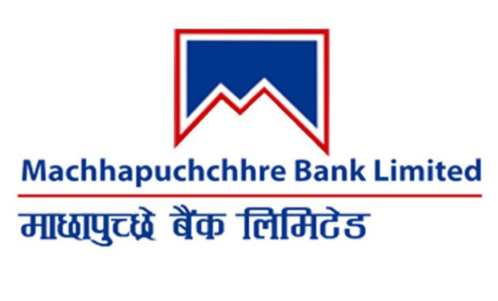 नाडा अटो शो २०२६ मा माछापुच्छ्रे बैंकको स्टल उत्कृष्ट