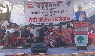 गोरखा सिरानचोकमा नेपाली काङ्ग्रेसको तेस्रो क्षेत्रीय सम्मेलन सम्पन्न
