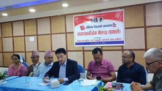 संविधान दिवसमा एमाले गण्डकीको "संचारकर्मीसंग नेकपा (एमाले)" कार्यक्रम