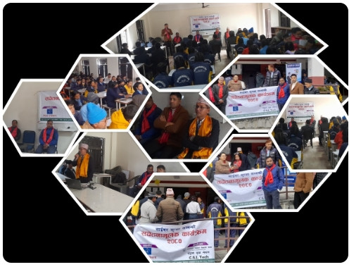 नागार्जुन ठुलागाउँ माध्यमिक विद्यालयमा साइबर सुरक्षा सम्बन्धि सचेतनामूलक कार्यक्रम