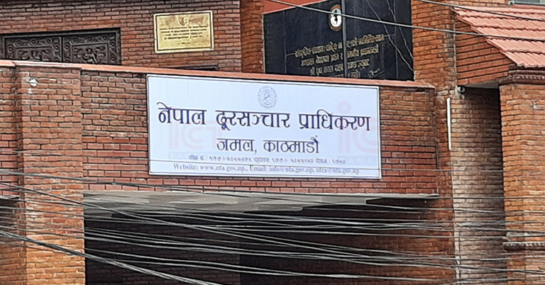 युटिएलसहित तीन कम्पनीको इन्टरनेट अनुमतिपत्र खारेज