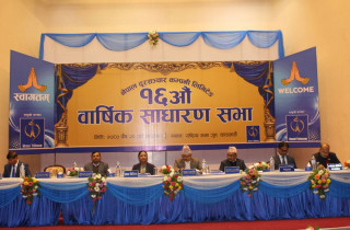 नेपाल दूरसञ्चार कम्पनीको सोह्रौँ वार्षिक साधारणसभा सम्पन्न