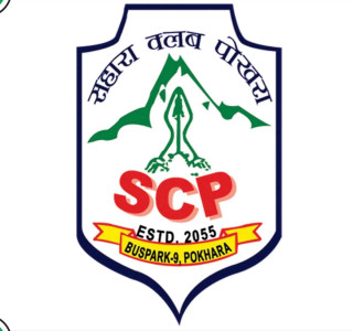 उत्कृष्ट खेलसंघ तर्फको अवार्ड सहारालाई