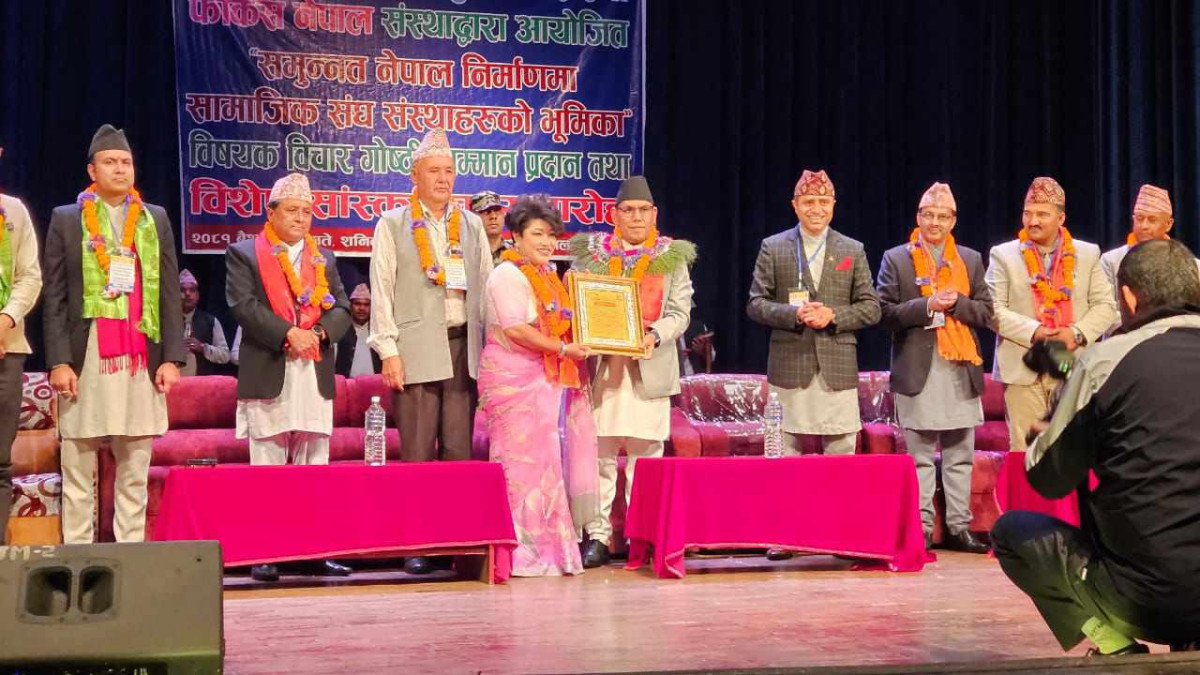 वरिष्ठ सौन्दर्यविद महरा राष्ट्रिय उत्कृष्ट महिला उद्यमी सम्मान २०८१ बाट सम्मानित