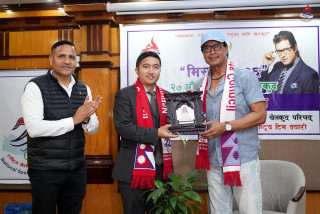 राखेपको मिसन २०२६ का लागि पाँच खेल थपियो