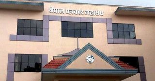 अध्यक्ष सिरोहियालाई पक्राउ गरिएको घटना प्रतिशोधपूर्ण रहेको महासंघको ठहर