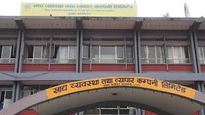 खाद्य कम्पनीको संरचनागत सुधार गर्न मन्त्री भण्डारीको निर्देशन