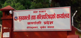 कर्णाली सरकारमा दैलेखबाटै तीन मन्त्री