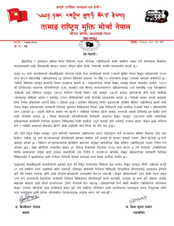 कुल.jpg
