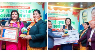 तीज विशेष कार्यक्रममा  भलिबल कप्तान अरुणा शाही र पत्रकार जमुना वर्षा सम्मानित