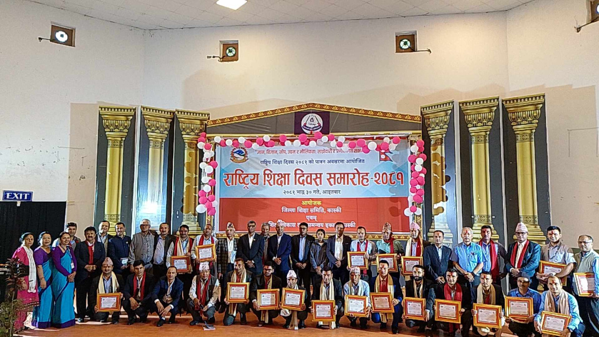 कास्कीमा राष्ट्रिय शिक्षा दिवस मनाइयो