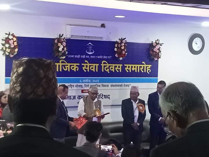 युवालाई समाज सेवाप्रति आकर्षित गराउन परिषद्ले भूमिका खेल्नुपर्छ : मन्त्री सुडी