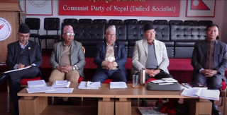 उम्मेदवारको नाम सिफारिस गर्न प्रदेश कमिटीलाई एकीकृत समाजवादीको निर्देशन