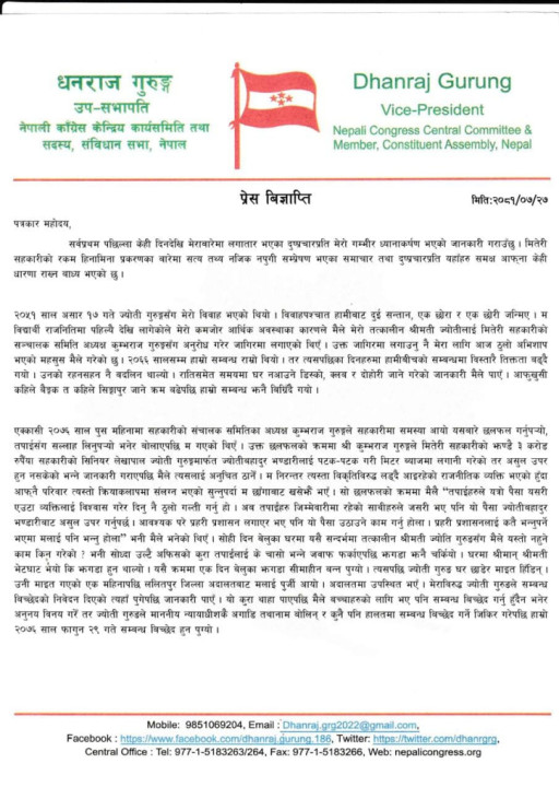 dhanraj1.png
