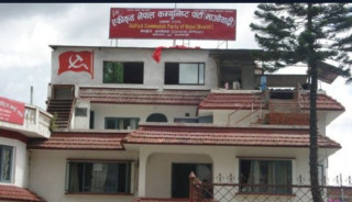 माओवादीले तोक्यो ७७ जिल्ला इन्चार्ज (नामावलीसहित)