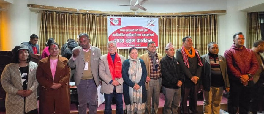 नेपाल समाजवादी पार्टी (नयाशक्ती) का नवनिर्वाचित पदाधिकारी र सदस्यहरूको शपथ ग्रहण कार्यक्रम सम्पन्न