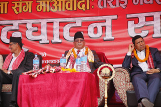 जनतासँग माओवादी तराई मधेस जागरण अभियान उद्घाटन