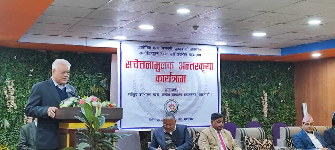 आयोडिनयुक्त नुनको अवैध कारोबार रोक्न कारबाही गर्नुपर्छः अध्यक्ष महर्जन