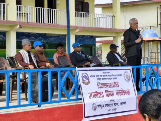 उपभोक्ता जागरण कार्यक्रम वर्दिवासमा सम्पन्न