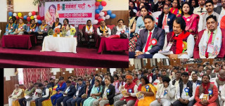 जनमत पार्टीको केन्द्रीय समिति बैठक सम्पन्न, संगठन विस्तार र १२ महत्वपूर्ण निर्णयहरू