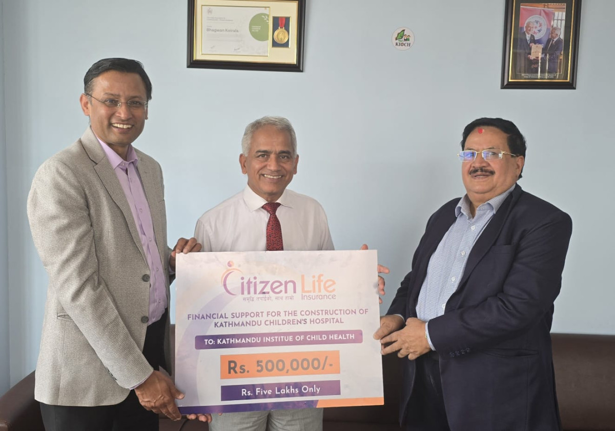 सिटिजन लाइफ इन्स्योरेन्सद्वारा काठमाडौं बाल अस्पताल निर्माणका लागि ५ लाख सहयोग