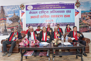 नेपालमा संविधानसभाबाट नयाँ संविधान जारी गर्नुभन्दा पनि शिक्षा ऐन पारित गर्न समस्या भयो : सभापति थापा