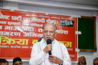 'जनतासँग माओवादी' अन्तरक्रिया कार्यक्रम परासीमा सम्पन्न