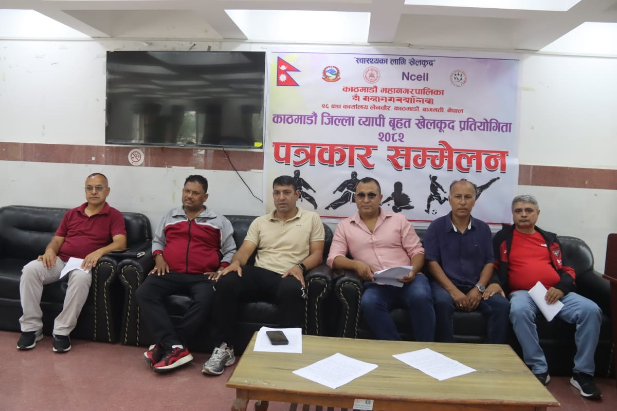 काठमाडौँ जिल्लाव्यापी वृहद खेलकुद प्रतियोगिता–२०८२ आइतबारदेखि