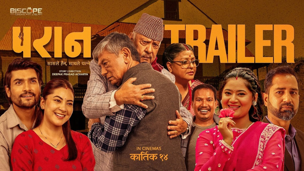 'परान' ट्रेलरः सन्तानको सामीप्यताको खोजी गरिरहेका एक बाबुको पीडा