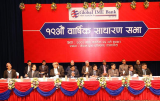 ग्लोबल आइएमई बैंकको १९औं वार्षिक साधारण सभा सम्पन्न