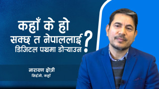 कहाँ एपले सार्वजनिक गर्‍यो ‘स्मार्ट होस्टल मेनेजमेन्ट’ फिचर