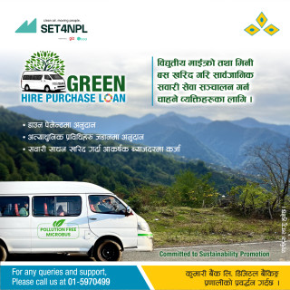 Kumari Bank Launches “Green Hire Purchase Loan” to Support Electric Public Transport