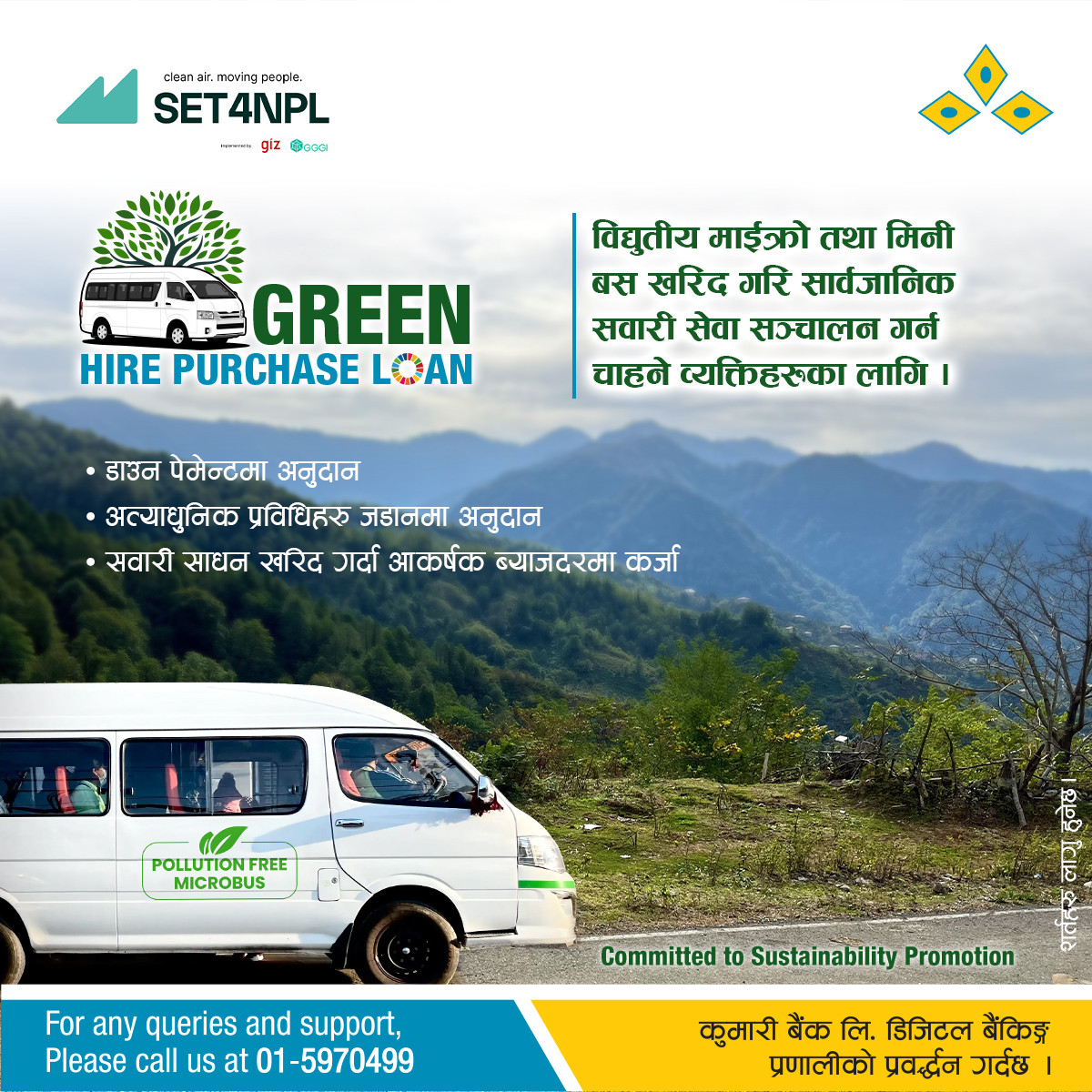 Kumari Bank Launches “Green Hire Purchase Loan” to Support Electric Public Transport