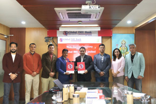 ग्लोबल आइएमई बैंकले साना तथा लघु उद्यम/व्यवसायमा कर्जा विस्तारका लागि डिएआई–उदय परियोजनासँग सहकार्य गर्ने